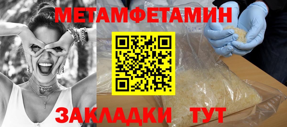 Заинск  АМФЕТАМИН VHQ  Amphetamine  Вход с VPN  АМФ 