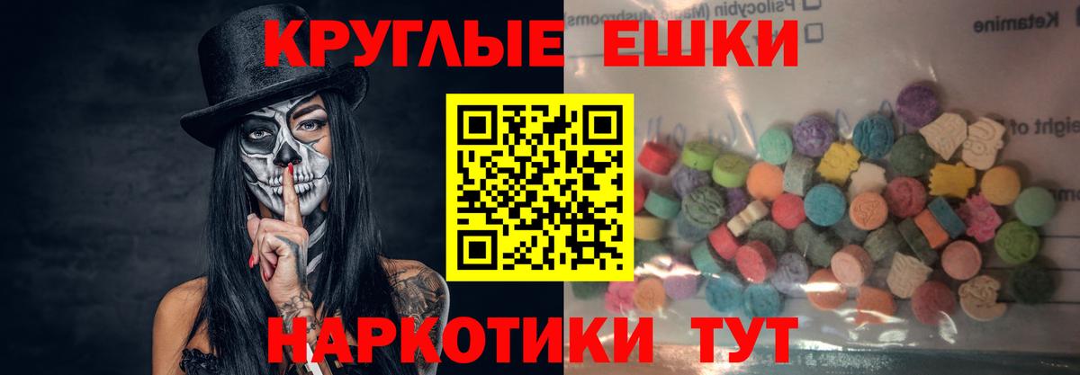 Ecstasy 250 мг Заинск