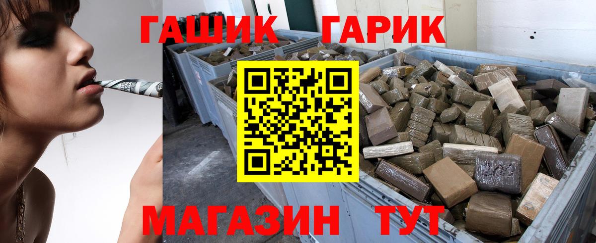 Гашиш индика сатива Заинск