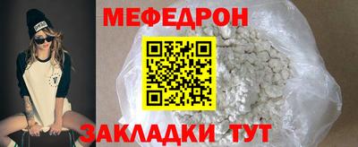 соль ск Малгобек