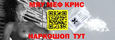 синтетический гашиш Кунгур