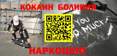 синтетический гашиш Кунгур