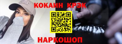 бутират Малоярославец