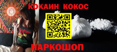 стафф Кумертау