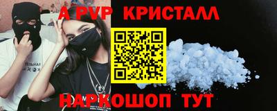 стафф Кумертау