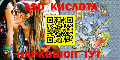 бутират Малоярославец