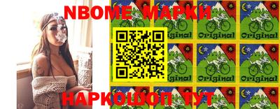 марки lsd Ликино-Дулёво