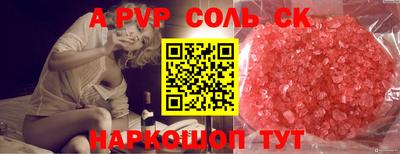 марки lsd Ликино-Дулёво