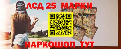 трава Мариинск