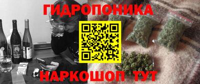 бутират Малоярославец