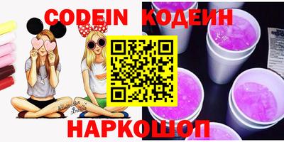 стафф Кумертау
