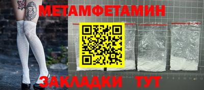 амф Лесосибирск