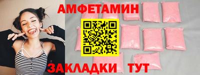 стафф Кумертау