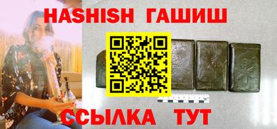 синтетический гашиш Кунгур