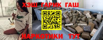 трава Мариинск