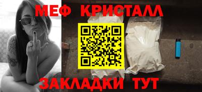 бутират Малоярославец