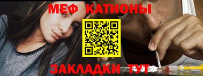 соль ск Малгобек