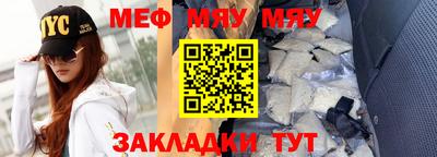 СК Ливны