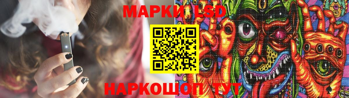 LSD-25 экстази ecstasy Заинск