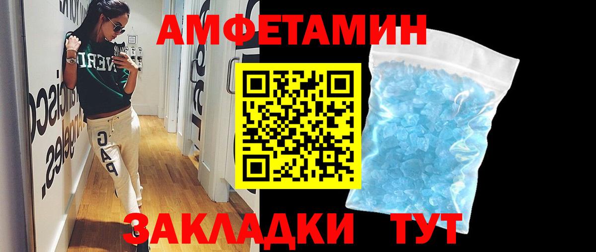 Метамфетамин витя  Метамфетамин витя  Вход с VPN  Заинск 