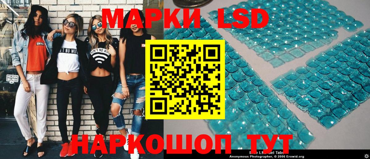 закладки  Вход с VPN  Заинск  Наркотические марки 1,8мг  Марки NBOMe 