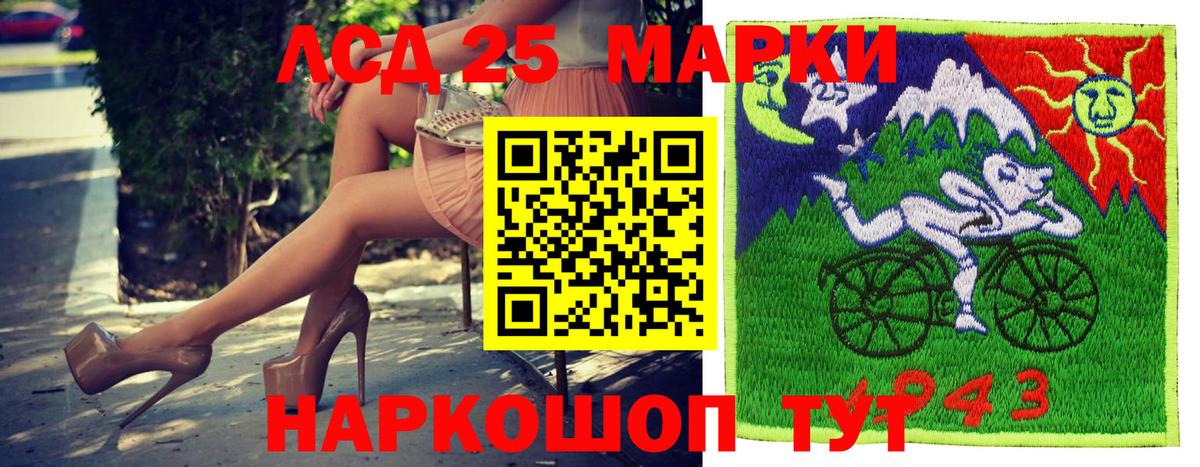 Наркотические марки 1500мкг Заинск