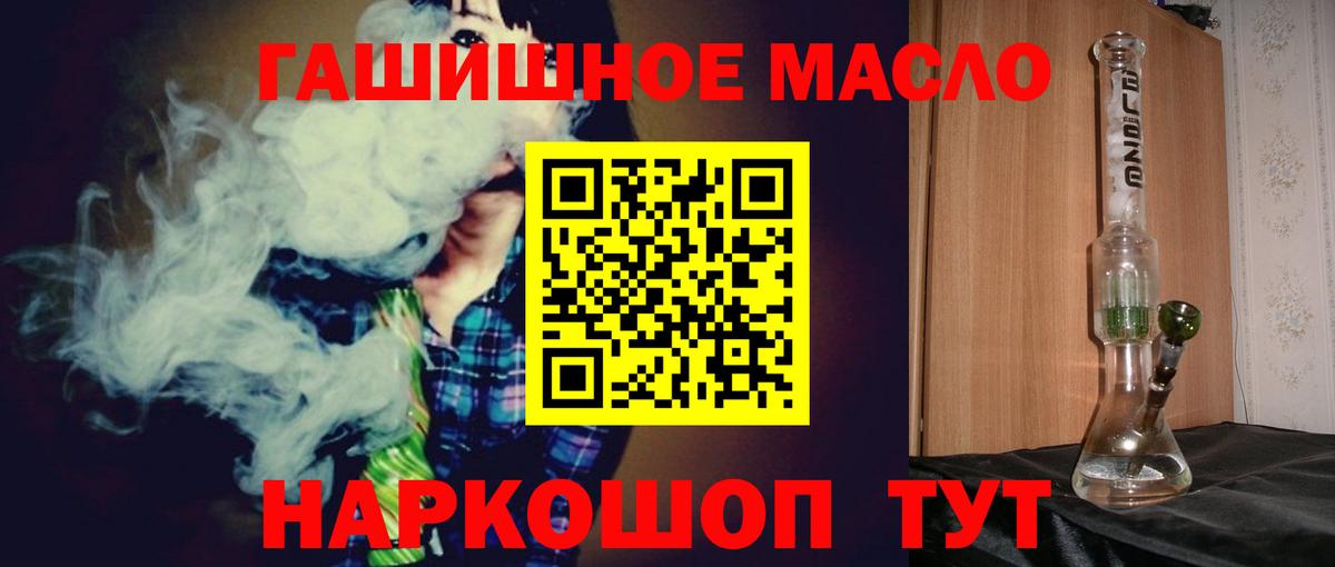 Заинск  где найти наркотики  Дистиллят ТГК вейп с тгк  Вход с VPN  Дистиллят ТГК гашишное масло 
