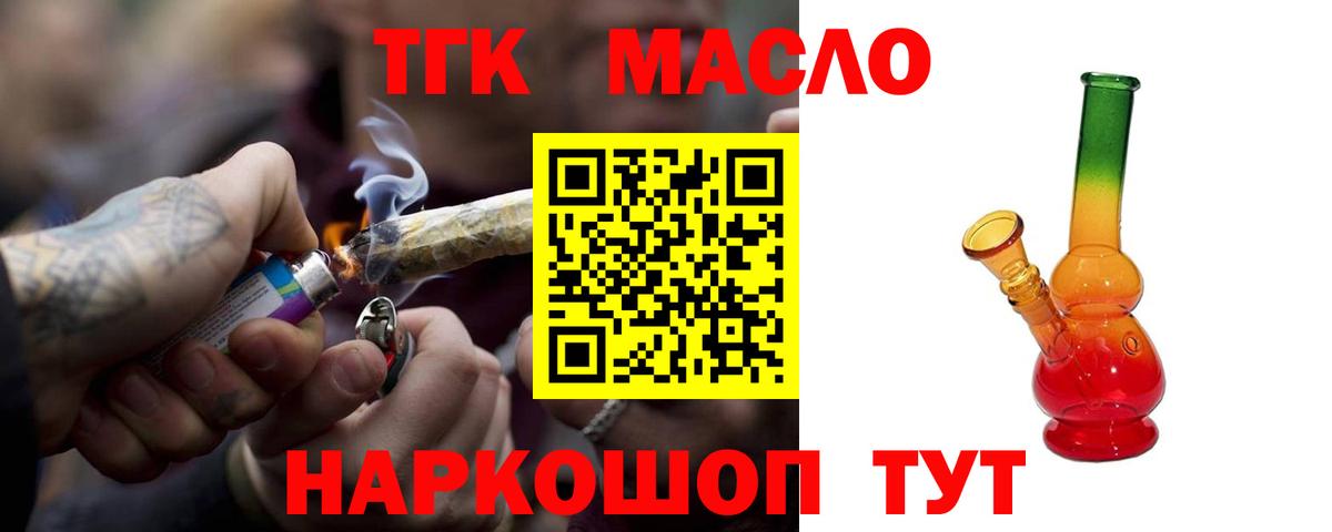 Дистиллят ТГК жижа Заинск