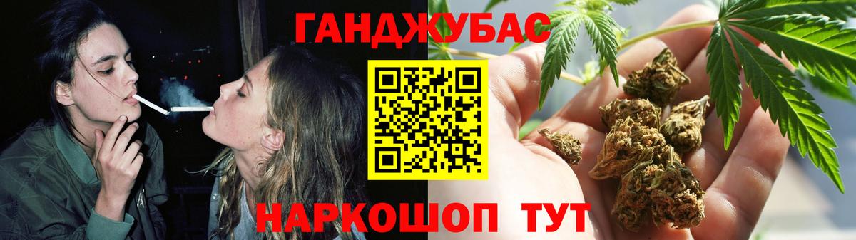 Бошки Шишки гибрид Заинск